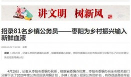 湖北最新爆料消息,揭秘神秘事件背后的真相