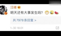 今日娱乐吃瓜最新信息,明星恋情、新剧动态一网打尽！