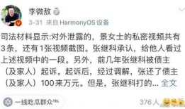 吃瓜最新事件爆料景甜,这是要公开了吗？